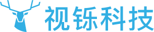 视铄科技